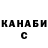 Метадон белоснежный Ann Shklyeva