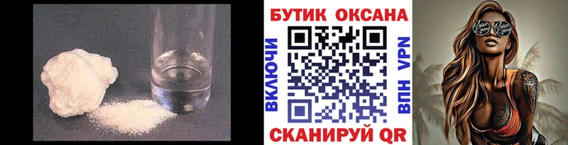 Бутират бутандиол  Избербаш 