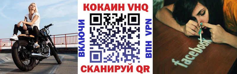 купить наркотик  Избербаш  COCAIN Боливия 