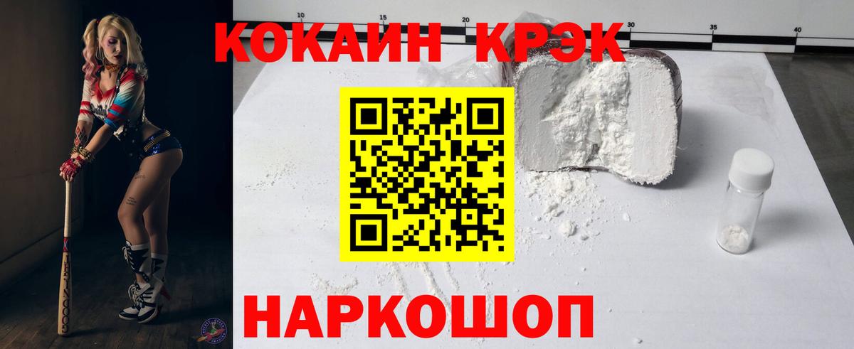 Кокаин Колумбийский  продажа наркотиков  Избербаш 