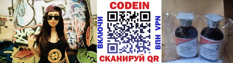Codein напиток Lean (лин)  маркетплейс формула  Избербаш 