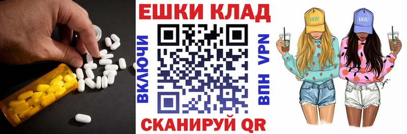 купить сайты Избербаш Ecstasy DUBAI