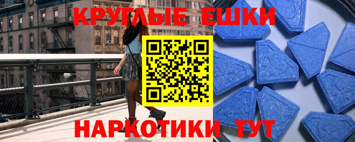 ЭКСТАЗИ бентли Избербаш