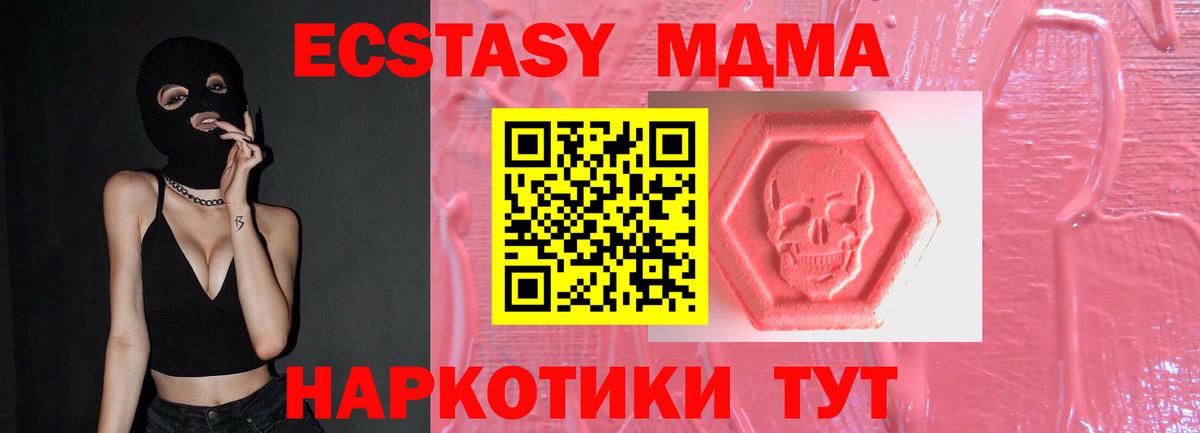 Избербаш  ЭКСТАЗИ круглые  Вход с VPN 