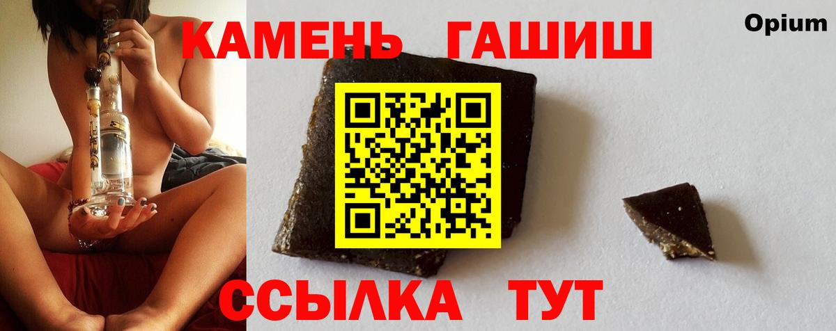 Избербаш  ГАШ  ГАШИШ гарик  Вход с VPN  ГАШ индика сатива 