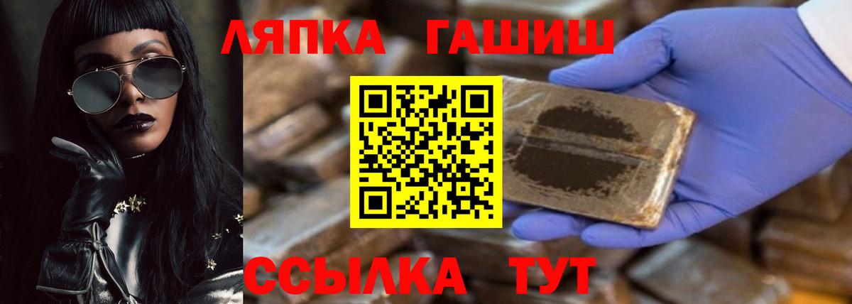 Избербаш  Хэш  Конопля  Cocaine  Вход с VPN  Бошки Шишки  МЕФ  MDMA 