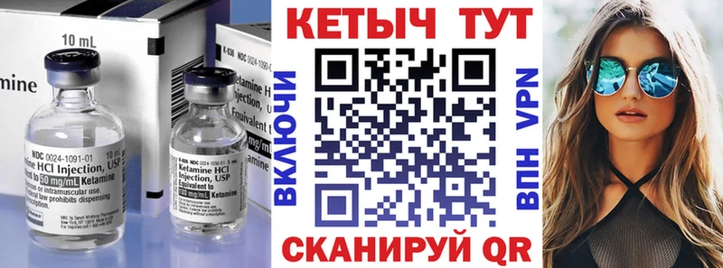 магазин    Избербаш  Кетамин ketamine 