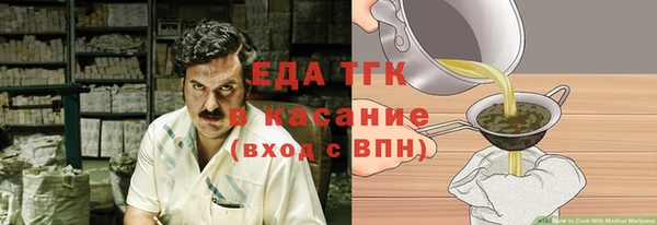 мефедрон мука Нефтегорск