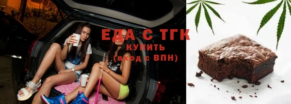 кокс Нефтекумск