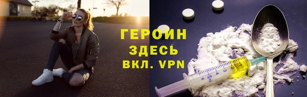 мефедрон мука Нефтегорск