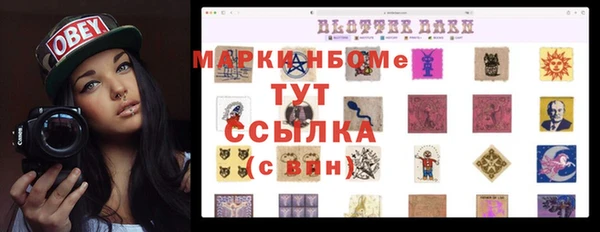 мефедрон мука Нефтегорск