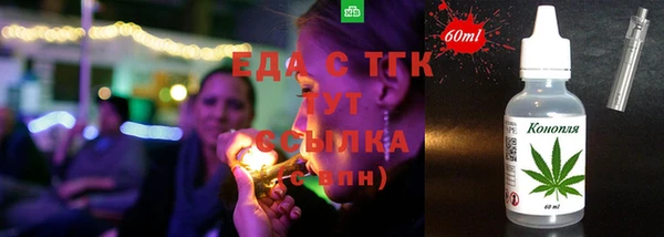 кокс Нефтекумск