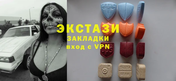 ECSTASY Белокуриха