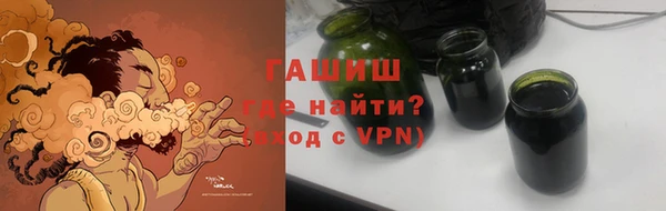 мефедрон VHQ Белоозёрский