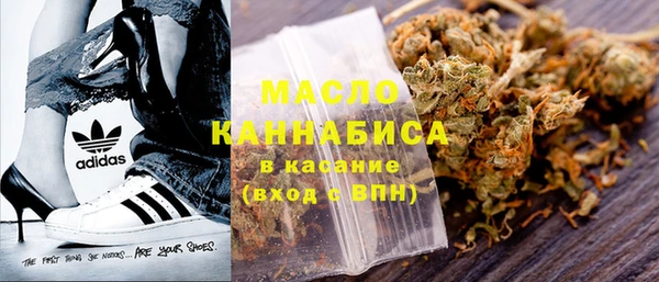 мефедрон мука Нефтегорск