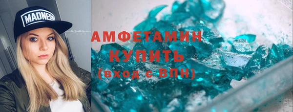 прущая мука Богородск