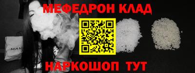 кокаин VHQ Бийск