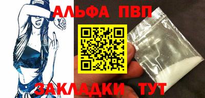 мефедрон мука Абакан