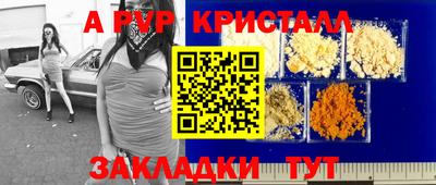 мдпв Беслан