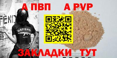 мефедрон мука Абакан