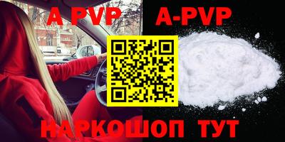 мефедрон мука Абакан
