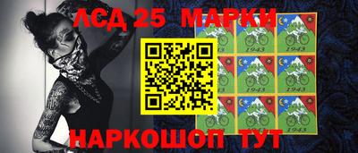 кокаин VHQ Бийск