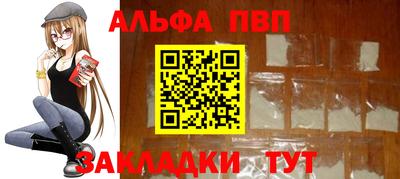 мефедрон мука Абакан