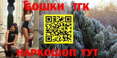 кокаин VHQ Бийск