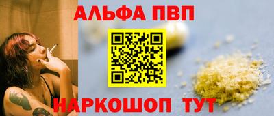 кокаин VHQ Бийск