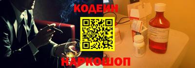 кокаин VHQ Бийск