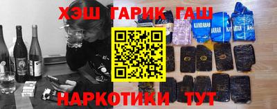 кокаин VHQ Бийск