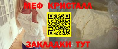 мдпв Беслан