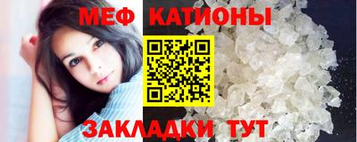 мефедрон мука Абакан