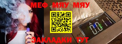 мдпв Беслан