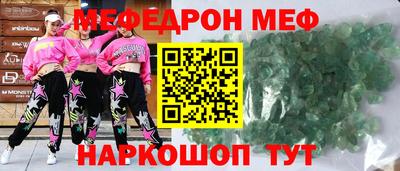 кокаин VHQ Бийск