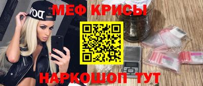 мефедрон мука Абакан
