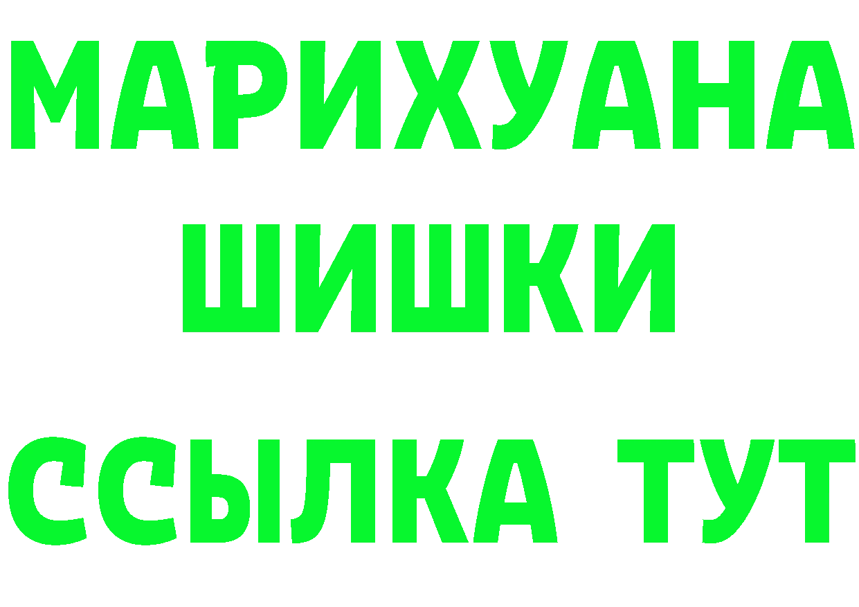 Сколько стоит наркотик? это формула Избербаш