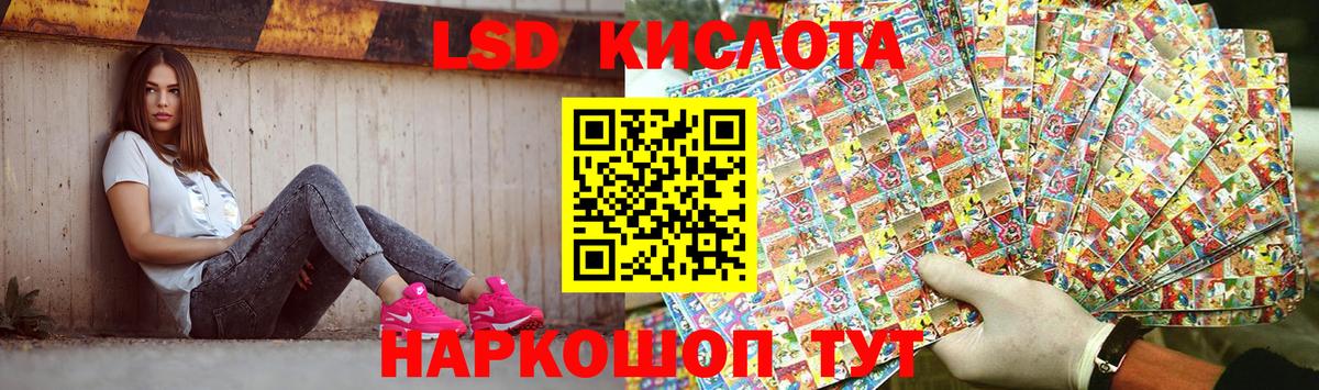 Избербаш  ЛСД экстази ecstasy  Вход с VPN  Лсд 25 экстази кислота 