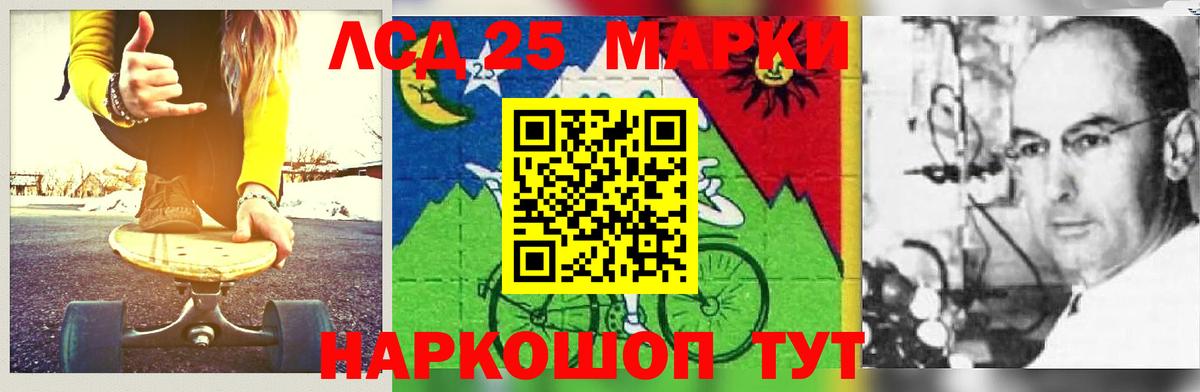 ЛСД экстази ecstasy  Избербаш 