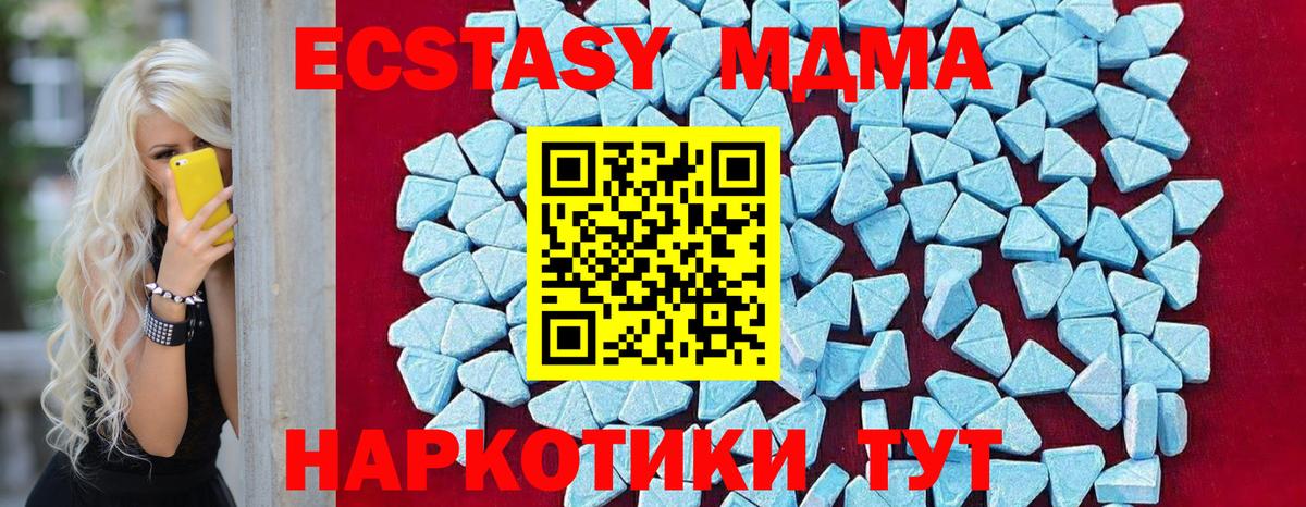 MDMA Molly  МДМА  Избербаш  MDMA crystal  Вход с VPN 