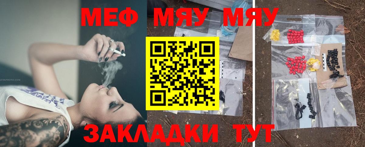 МЕФ мука Избербаш