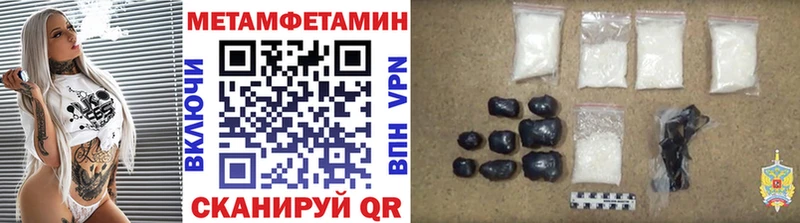 Первитин витя  маркетплейс официальный сайт  Избербаш  сколько стоит 