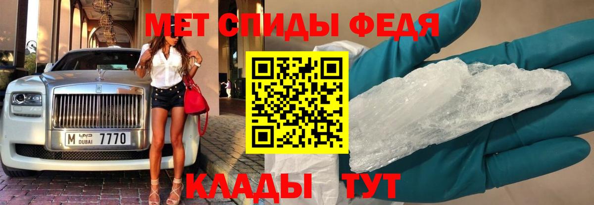 Избербаш  Метамфетамин винт  Вход с VPN 