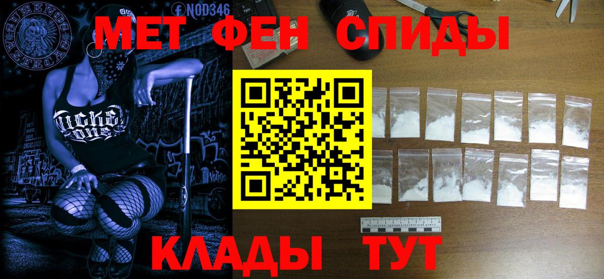 Первитин Декстрометамфетамин 99.9% Избербаш