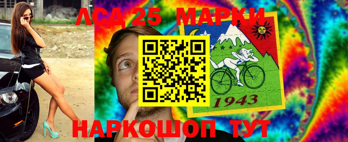 как найти закладки  Избербаш  Марки 25I-NBOMe 1,8мг  Марки 25I-NBOMe 1,8мг  Наркотические марки 