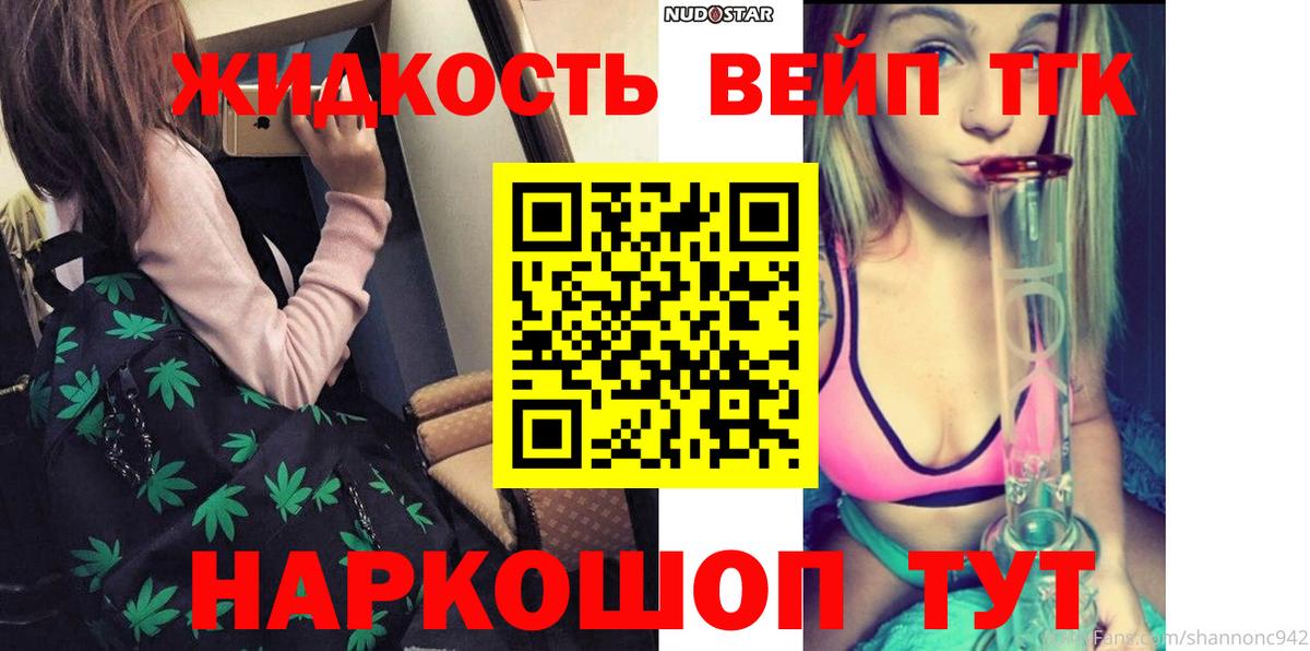 хочу   ТГК гашишное масло  Избербаш  Вход с VPN  Дистиллят ТГК Wax 