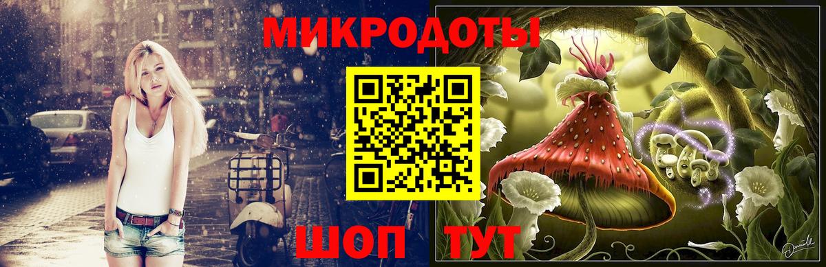 Избербаш  Галлюциногенные грибы ЛСД  Вход с VPN  Галлюциногенные грибы MAGIC MUSHROOMS 