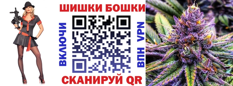 купить наркотик  Избербаш  Каннабис Bruce Banner 