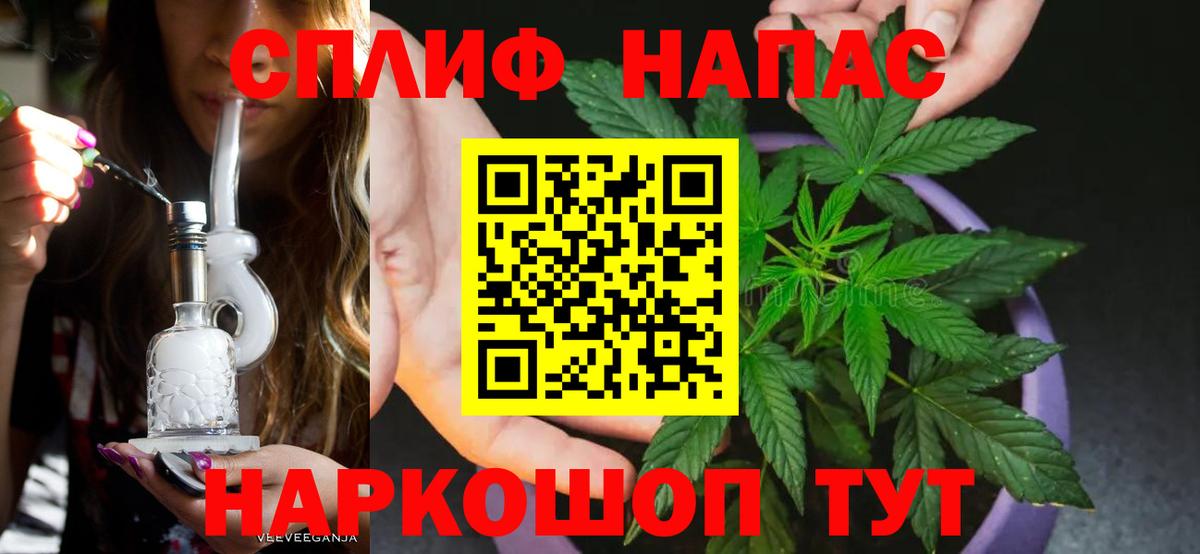 Каннабис тримм  Вход с VPN  Шишки марихуана SATIVA & INDICA  Шишки марихуана AK-47  Избербаш  Шишки марихуана White Widow 