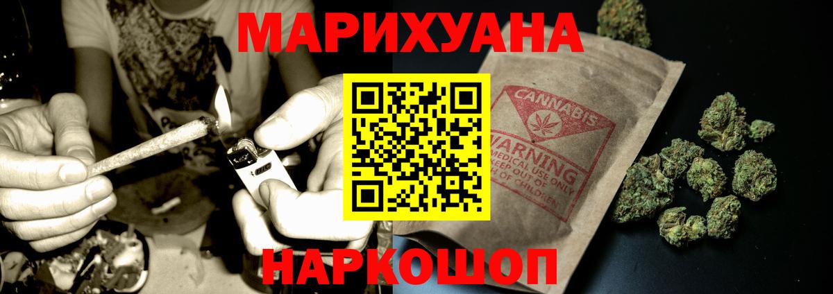 Бошки Шишки ГИДРОПОН Избербаш